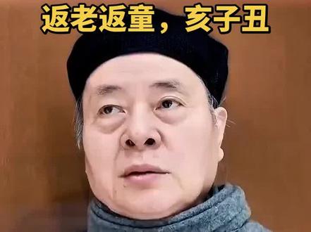 道教原理:气是生命根本,叹气会散五脏之气,让神气散乱、耗损能量、影响脏腑与精神状态。亥时睡觉是养命。
#张高澄 #亥时 #上床睡觉