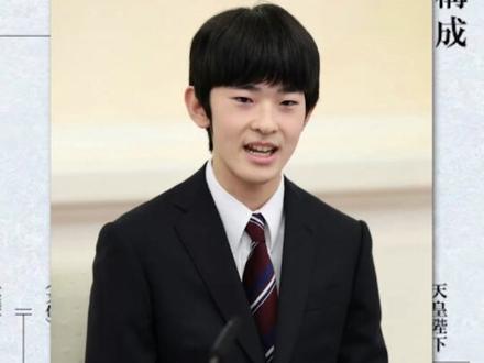 日本王室多炸裂? #时尚 #日本 #日本王室 #悠仁 #王室