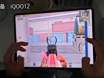 iQOOpad5露手操作#和平精英