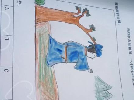 三年级小学生寒假作业古诗配图画,照着古诗书画的,我感觉这种挺好,能加深对古诗的理解记忆#加油少年未来可期