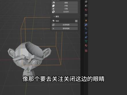 Blender布尔修改器
#blender #c4d #三维动画 #渲染 #设计分享