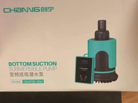 创宁底吸炮弹型变频水泵CN8700#创宁水泵 #变频水泵 #底吸泵 #鱼缸过滤系统 #鱼缸过滤