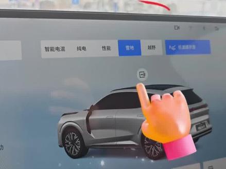 买了两年的领克,终于用上雪地模式了👍🏻#领克 #领克08 #雪地模式 #安全出行 #下雪