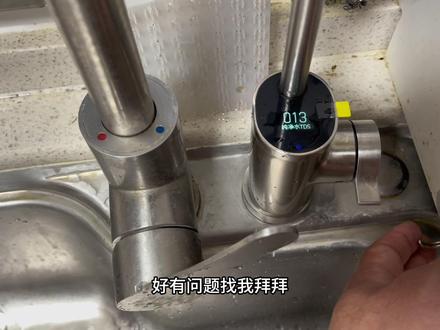 米家净水机 1000G使用一年零两个月,第一次出故障,小问题,数显龙头 TDS 不会显示,不影响功能,净水机不错,一年了,天天用!使用频率非常高!#净水器 #智能家居 #米家智能