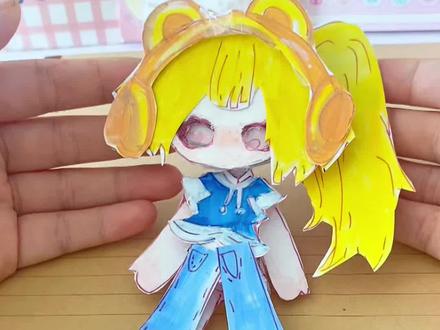 我用一张纸做了换装立体纸片人
换装纸片人
会动的纸片人手工
#手工 #绘画 #手工制作 #吃喝玩乐分享计划