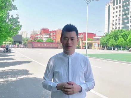 #同城热点 走进薛城zui牛高中,枣庄第八中学#升学 #招生季 #教育 #志愿填报 #名校 #滕州教育圈 #枣庄教育圈 #滕州升学 #中考加油 #高考