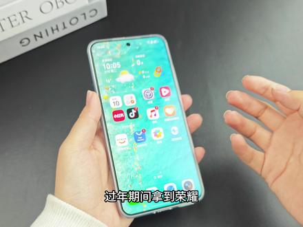 过年新机荣耀win拿到手,如何设置全程无广机主们必须知道的事 情配件用的是(领希旗舰店)的配件#荣耀win #荣耀win钢化膜 #钢化膜 #散热器 #数码科技