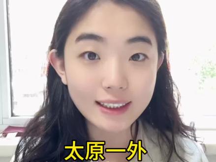 太原一外2026年招560人! 小语种报名攻略(上):5个语种3个校区怎么选?
#太原小升初 #太原一外 #太原外国语学校 #小升初报名 #太原教育