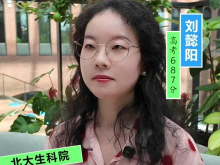 高考理综272分,她说化学蕞需要记笔记。 #学霸请回答 #学习方法 #学霸秘籍 #化学 #笔记