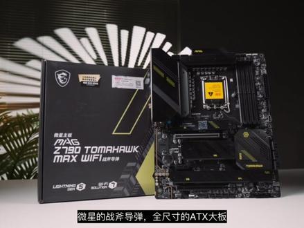 i7-14700K值得买吗?平民配置装机实测 #14700k #Intel #装机 #电脑 #cpu