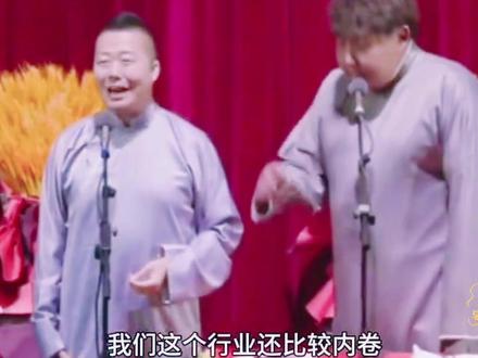 葫芦相声社王朝正孟庆龙经典相声包袱,现挂不断,笑声不停 王朝正与孟庆龙是葫芦相声社极具实力的黄金搭档,科班出身的扎实功底让二人在舞台上默契十足,以鲜明反差风格圈粉无数。逗哏王朝正自带“蔫儿坏”特质,语言灵动且抑扬顿挫,标志性的妩媚气质与细腻包袱层层递进,擅长将天津本地生活细节融入表演,演绎《卖估衣》等传统段子时既保韵味又添新意。
捧哏孟庆龙被誉为“进攻型捧哏鬼才”,师承名家王佩元,现挂能力极强,节奏把握精准,冷幽默式补刀总能让包袱效果翻倍,与王朝正形成“一柔一刚”的绝佳互补。二人作品扎根生活,不堆砌网络热梗,将日常琐事转化为有代入感的笑点,既坚守传统相声精髓,又贴合现代观众审美,为葫芦相声社的口碑奠定了坚实基础。#就爱听相声 #葫芦相声社 #乐呵兄弟 #开心一刻 #相声