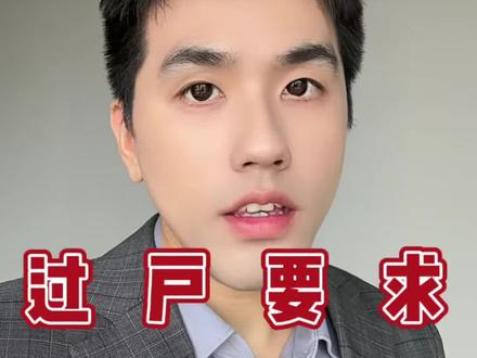 #车辆过户 #融资租赁合同合法吗#以租代购合法吗#融资租赁车贷#拖车 行驶证很重要