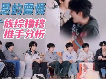 就这个跨代互锁爽#族综 #271199 #橹穆