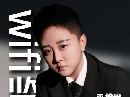 wifi就能看你看的一清二楚 GitHub_上这个WiFi-DensePose 开源项目。只需要提供WiFi信号,就能捕捉你在家里的动作轨迹。不需要摄像头,连个wifi就可以穿墙透视了!#wifi #科技 #认知 #安全