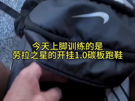 劳拉之星0064开挂跑鞋全掌碳板竞速体育生短跑训练科技运动跑步鞋