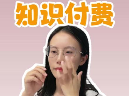 社群运营常用的提升效率的工具,超多功能!盘点给你们啦!#社群 #知识付费 #知识变现 #付费社群