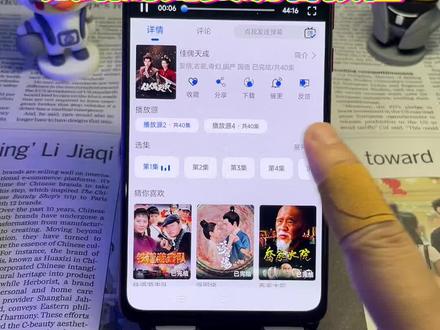 點由来已久果后份巷 《佳偶天成》1-40全集观看教程来啦,一口气追到大结局,简直不要太爽!!!#佳偶天成 #佳偶天成开播 #佳偶天成大结局 #佳偶天成全集 #佳偶天成完整版 佳偶天成好看吗 佳偶天成在哪看 佳偶天成一共多少集 佳偶天成追剧日历