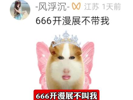 自制猪妞表情包教程!#包教包会 #表情包 #豆包