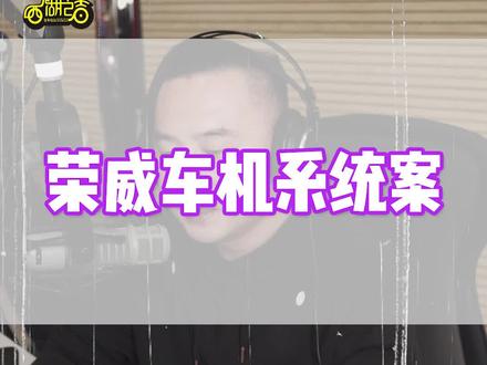 厂家给出回复,诸位春节见!#星巢计划 #星巢玩车人 #汽车人共创计划