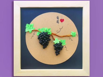 听着张同学的BGM,由赵老师带娃娃们做个大家么见过的原创黑豆粘贴画,还是个立体的#创意美术 #创意手工 #五谷粘贴画 #葡萄画 #张同学拍摄手法#抖加小助手