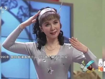 国产机器人亮相春晚#春晚机器人 #当网友看到机器人上春晚 #机器人