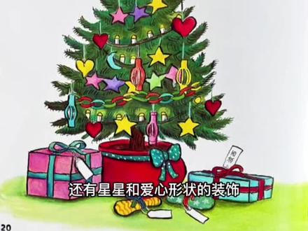 【宇妈绘本故事】波西和皮普系列之圣诞树🎄
这个有趣的故事不仅让孩子学会点数,也让他们学会与人为善的道理!
#家庭教育 #育儿 #让阅读成为一种习惯 #绘本推荐 #绘本阅读 #人类幼崽成长记 #教育 #绘本故事