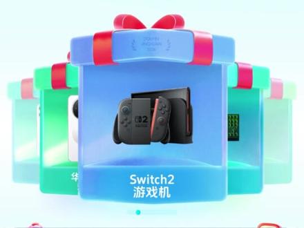 抖音精选新春福利来炸场!#抖音精选 #抖音细糠版 #抖音精选宠粉福利 #宠粉福利