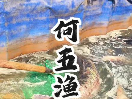 免费吃开河鱼,纳林湖白鲢5.98元/斤 #开河鱼 #草鱼 #鲤鱼 #黄河鱼