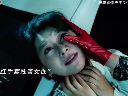 2026最新悬疑剧,揭秘暗网鲜为人知的直播! #因为一个片段看了整部剧 #我的观影报告