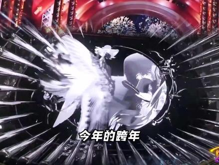 我就一直等这个跨年夜,根本看不过来! #肖战 #王俊凯 #时代少年团 #檀健次 #2025影娱年终大赏