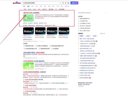 Windows 系统忘记开机密码如何重置 需要准备个空U盘,然后在准备一台正常开机的电脑,没有的话就去网吧,Windows 7,8,10,11系统此方法都适用。#Windows重置密码 #windows密码忘了怎么办 #电脑密码忘记怎么办 #电脑开机密码破解