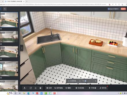酷家乐转角钻石橱柜加45度菜盆#酷家乐渲染视频 #酷家乐 #酷家乐教学