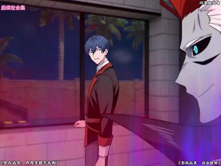 更新了,S85 #全民诡异:开局掌握零元购
#开局亿万冥币我买爆了诡异末世#动漫推荐#我在抖音看动漫#魔方漫剧
开局亿万冥币我买爆了诡异末世更新
开局亿万冥币我买爆了诡异末世免费
开局亿万冥币我买爆了诡异末世后续
开局亿万冥币我买爆了诡异末世冥府银行
开局亿万冥币我买爆了诡异末世第三季
开局亿万冥币我买爆了诡异末世第二季
开局亿万冥币我买爆了诡异末世失乐诡王后续
开局亿万冥币我买爆了诡异末世游乐园任务后续
开局亿万冥币更新 开局亿万冥币冥府银行后续
开局亿万冥币免费 开局亿万冥币后续
开局亿万冥币第三季 开局亿万冥币第二季
开局亿万冥币游乐园任务后续
开局亿万冥币失乐诡王后续
全民诡异:开局掌握零元购更新
全民诡异:开局掌握零元购免费
全民诡异:开局掌握零元购后续
全民诡异:开局掌握零元购冥府银行
全民诡异:开局掌握零元购第三季
全民诡异:开局掌握零元购第二季
全民诡异:开局掌握零元购游乐园任务后续
全民诡异:开局掌握零元购失乐诡王后续
全民诡异开局掌握零元购失乐诡王后续
全民诡异开局掌握零元购第二季
全民诡异开局掌握零元购第三季
全民诡异开局掌握零元购第四季
全民诡异开局掌握零元购第五季
全民诡异开局掌握零元购诡主级S85
全民诡异开局