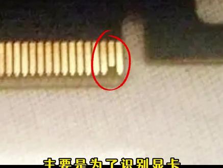 显卡维修显卡金手指修复显卡烧毁修复显卡进水腐蚀显卡金手指维修显卡寄修矿场显卡烧洞独立显卡故障独立显卡维修显卡故障分析显卡代码43显卡花屏显存升级笔记本维修笔记本电脑维修联想笔记本戴尔笔记本笔记本拆机芯片级维修笔记本不开机笔记本花屏苹果笔记本维修金手指缺一块金手指断了金手指缺#笔记本维修 #显卡维修 #电脑维修#金手指