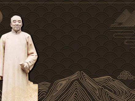 【一百问之002】马寅初是汉族人吗?