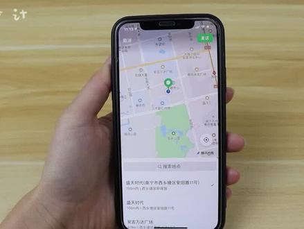 才发现,微信上有一个强大定位功能,按一下就能找的对方位置实用 #生活小妙招 #地图 #导航 #gps