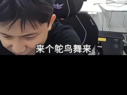 “鸵鸟舞”创始人DANK1NG重新复刻鸵鸟舞,彦祖们认为能超越第一次跳的时候吗?#dank1ng #DANK1NG