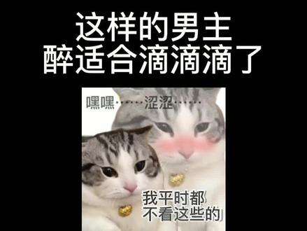 嘿嘿这本双男主文居然出版了~#每日推文 #阶下臣 #古耽 #甜文 #双男主小说 #拯救书荒