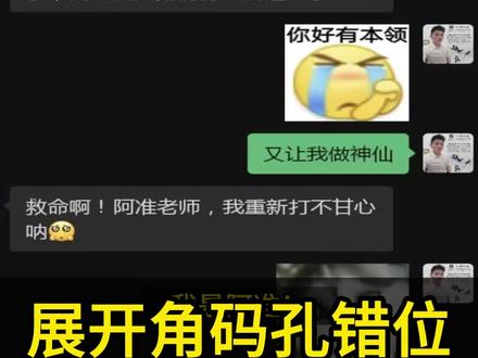 展开角码孔错位,犀牛GH神应对!
#铝单板幕墙 #铝单板设计培训 #铝单板犀牛培训 #犀牛gh培训 #铝单板阿准老师