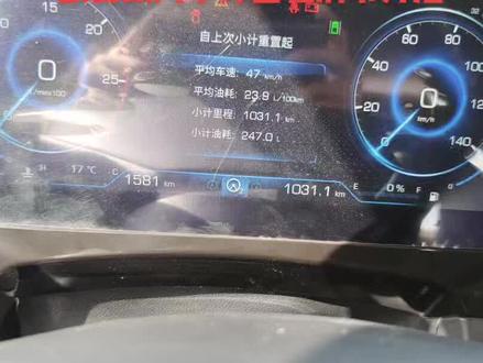 欧曼银河小计里程清零方法#汽车 #欧曼重卡 #银河液晶仪表