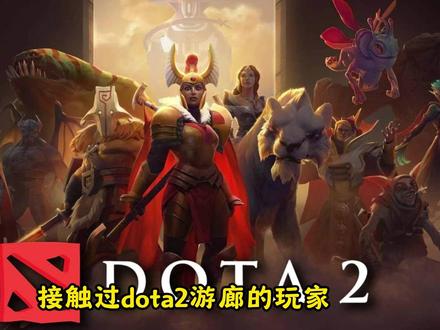 什么叫把传统玩法做到登峰造极? #游廊 #守卫雅典娜2