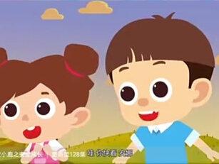 无敌小鹿之安全成长 第33话 漆黑的乡间小路