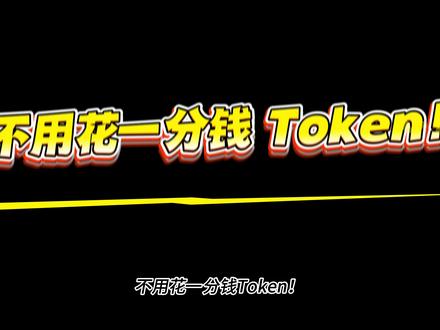 零Token部署本地AI员工,数据全在自己服务器,安全到离谱 【零Token|全本地|超安全】谁再花钱买AI Token谁是大冤种!🔥 全程实操无废话,用1Panel+OpenClaw+Ollama,6步搭建专属本地AI员工,数据100%存在自己服务器,不碰外网、不泄露隐私!不用懂复杂代码,普通人也能轻松上手,办公摸鱼、日常使用全搞定,本地化部署才是YYDS,速来拿捏!#AI员工搭建 #OpenClaw#本地AI #1Panel#OpemClaw