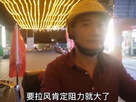 自己做了一个旗杆,大家看效果如何?