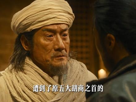 刀马为啥叫刀马?漫画#镖人 到底讲了个什么故事?今天就来聊聊,为什么春节档首推《镖人》#春节档电影 #吴京 #陈丽君李云霄 #影评人陪你过春节