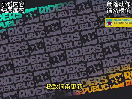 极致词条 #小说 #小说推荐
