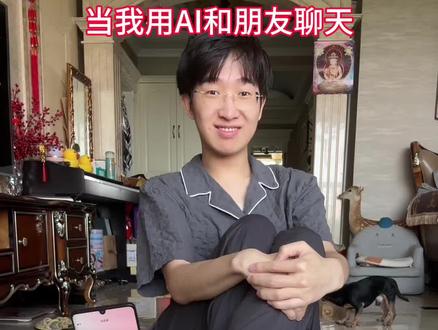 没想到会是这样的结局#挑战用豆包给朋友打电话 #185 #双胞胎 #帅哥 #反差