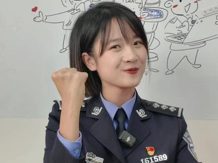 粉丝想要,粉丝得到!警衔知识知多少,安排!#警衔