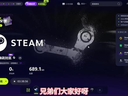【古怪】古怪加速器新上线了非常实用的工具,可以steam自动挂卡和挂游戏时长!#steam社区 #steam游戏 #古怪 #古怪加速器