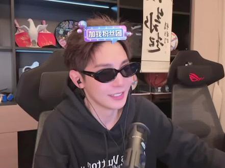 #高迪 #高迪直播回放 #Mc高迪 《当年我扬名立万》